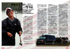 Global Network Magazine July