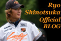  RYO Official BLOG