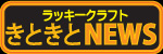 Web TV